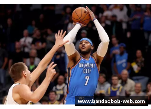探索NBA球星的火力秘密