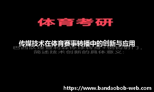 BOB半岛体育