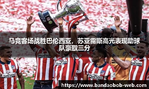 BOB半岛官网