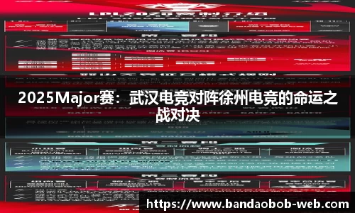 BOB半岛