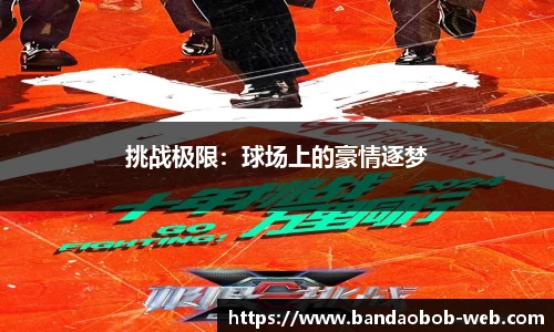 BOB半岛体育