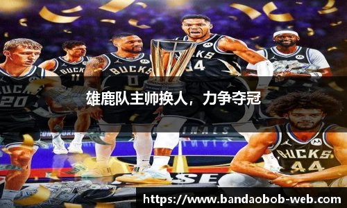 BOB半岛