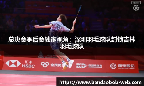 BOB半岛体育
