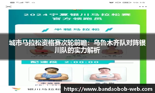BOB半岛