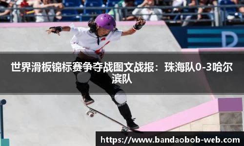 BOB半岛官网
