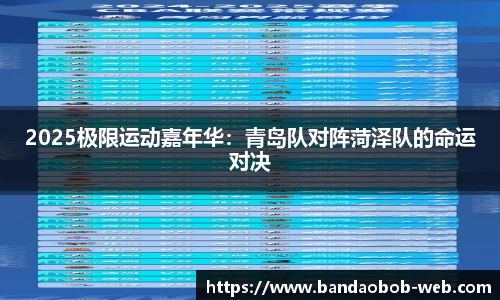 BOB半岛平台