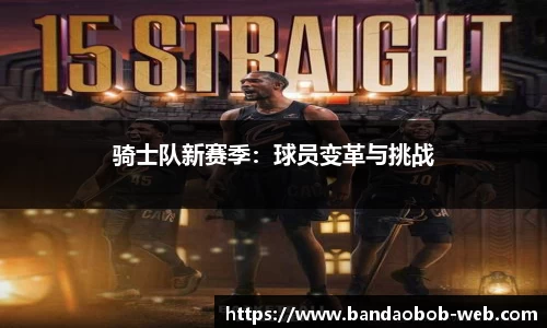BOB半岛