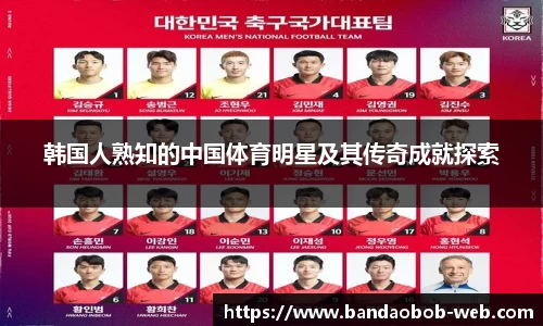 BOB半岛