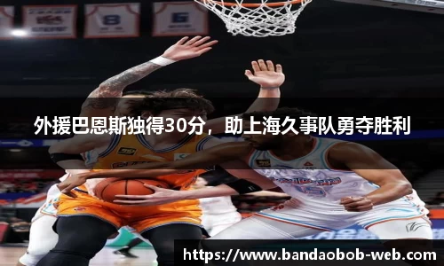 BOB半岛官网