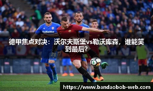 BOB半岛