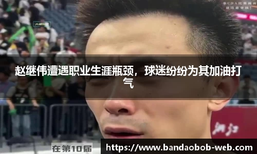 BOB半岛