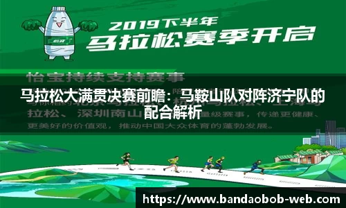 BOB半岛官网