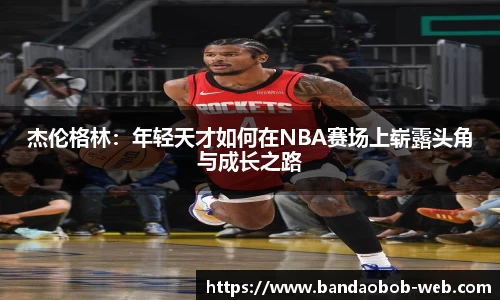 BOB半岛官网